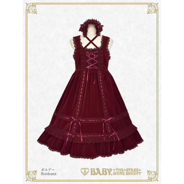 BABY,THE STARS SHINE BRIGHT - BABY 別珍ベビードールjsk ロリィタの通販 by めろ's shop|ベイビー ザスターズシャインブライトならラクマ BABY,THE STARS SHINE BRIGHT - BABY 別珍ベビードールjsk ロリィタの通販 by めろ's shop|ベイビー ザスターズシャインブライトならラクマ