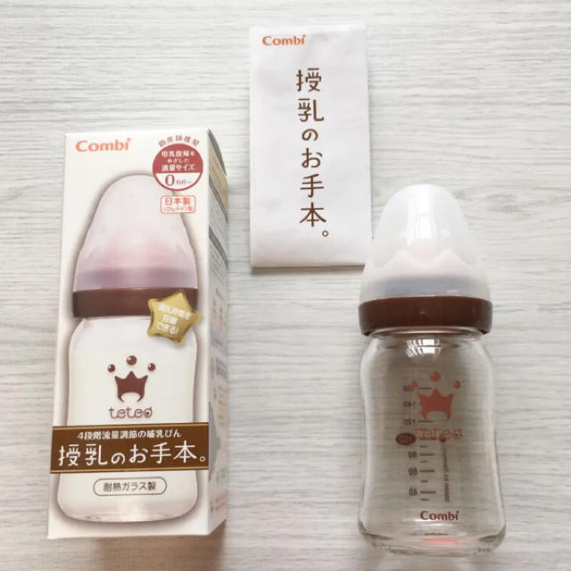 Pigeon(ピジョン)のコンビandピジョンの哺乳瓶ガラス　160ml✖️2本　未使用替乳首Sサイズ キッズ/ベビー/マタニティの授乳/お食事用品(哺乳ビン)の商品写真