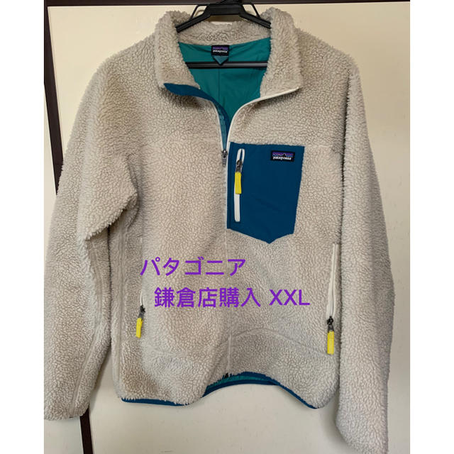 patagonia(パタゴニア)のお値下しました！パタゴニア レトロX  XXL    Patagonia レディースのジャケット/アウター(ブルゾン)の商品写真