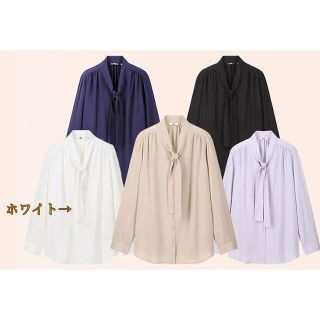 ユニクロ(UNIQLO)のユニクロ　レーヨンボウタイブラウス ホワイト(シャツ/ブラウス(長袖/七分))