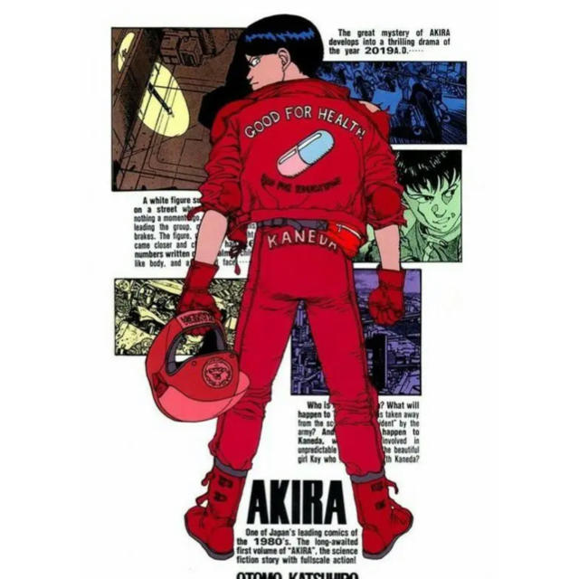 Supreme(シュプリーム)のAKIRA MA-1 金田 一点物 ブルゾン ジャケット メンズのジャケット/アウター(ブルゾン)の商品写真