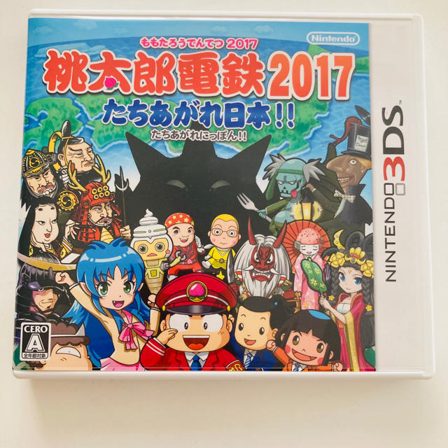桃太郎電鉄2017 たちあがれ日本!! 3DSの通販 by きのこ's shop｜ラクマ