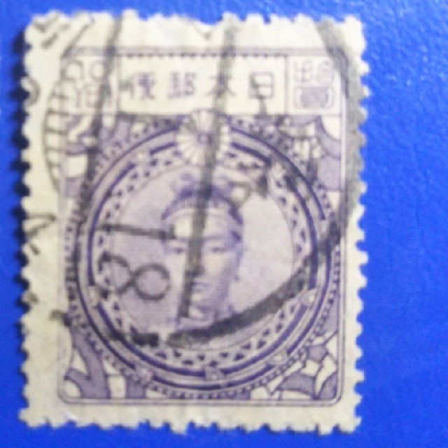 新高額切手(大正毛紙)　神功皇后　使用済み切手1924年〜31年　2種完　希