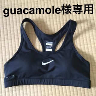 ナイキ(NIKE)のNIKE スポーツブラ(トレーニング用品)