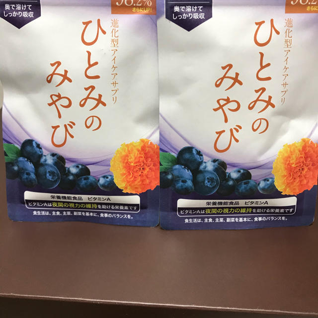 あすなろわかさ　ひとみのみやび　　60粒