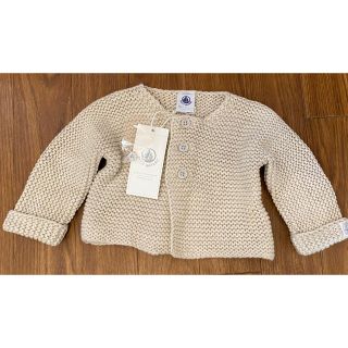 プチバトー(PETIT BATEAU)の新品　60cm 3m プチバトー カーディガン ベージュ(カーディガン/ボレロ)