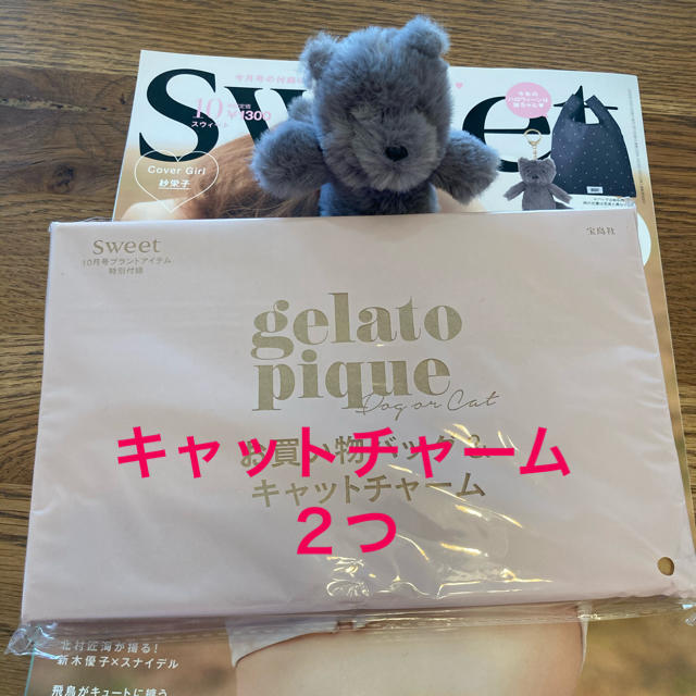 gelato pique(ジェラートピケ)のジェラートピケ のエコバックとチャーム２つ レディースのバッグ(エコバッグ)の商品写真