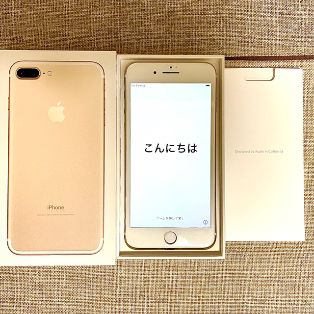 美品 Apple iPhone7 Plus 128GB ゴールド SIMロック解