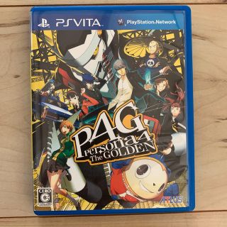 ペルソナ4 ザ・ゴールデン Vita 中古(携帯用ゲームソフト)