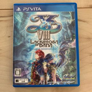 イース8  イースVIII -Lacrimosa of DANA 中古(携帯用ゲームソフト)