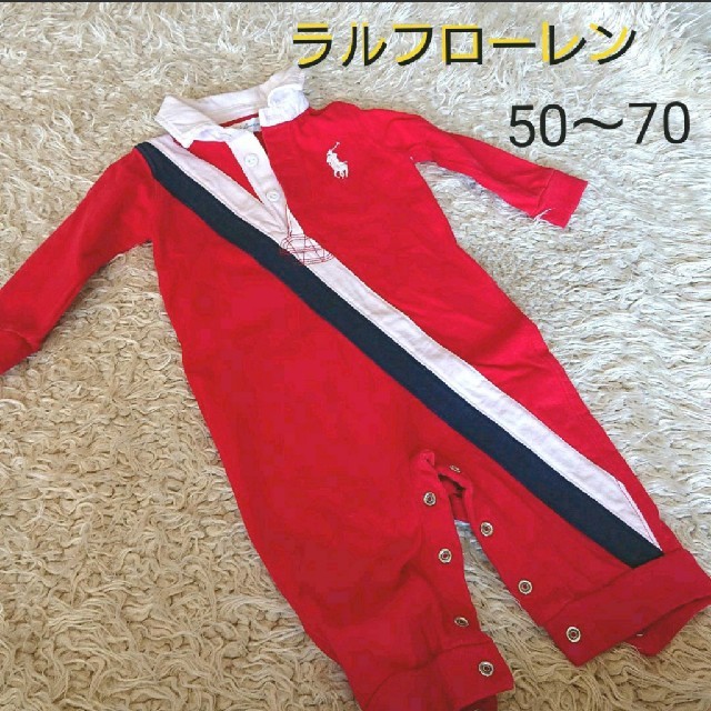 Ralph Lauren(ラルフローレン)の《ラルフローレン》ロンパース カバオール／6M キッズ/ベビー/マタニティのベビー服(~85cm)(カバーオール)の商品写真