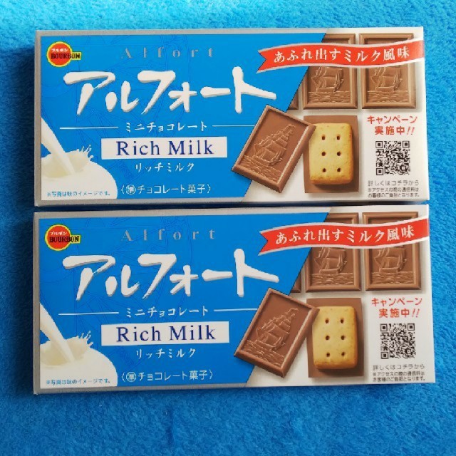 ブルボン(ブルボン)のブルボン アルフォートミニチョコレート リッチミルク あふれ出すミルク風味 2個 食品/飲料/酒の食品(菓子/デザート)の商品写真