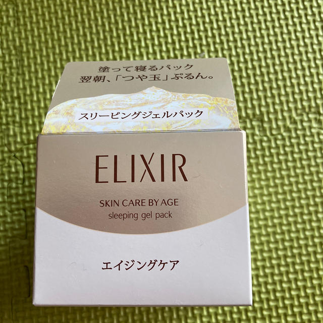 ELIXIR(エリクシール)のエリクシール  シュペリエル　スリーピングジェルパックW 新品未使用未開封 コスメ/美容のスキンケア/基礎化粧品(パック/フェイスマスク)の商品写真