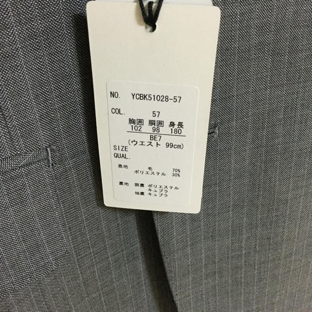 青山(アオヤマ)のクリスチャンオラーニのスーツ メンズのスーツ(セットアップ)の商品写真