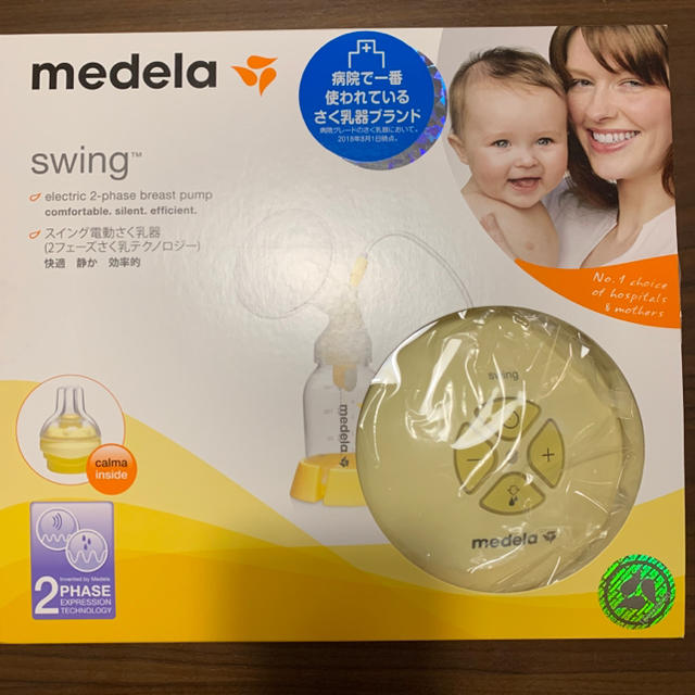 メデラ medela スイング 電動搾乳機　搾乳機