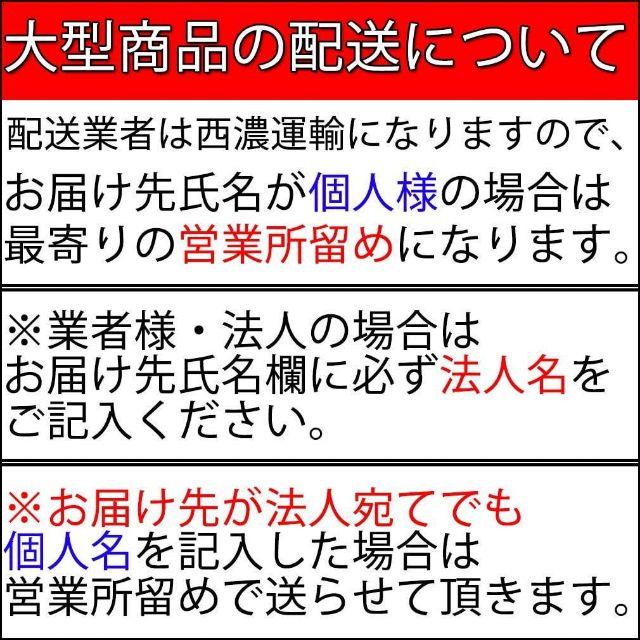 日産 UD クオン エアダム 一体型 3分割 メッキ フロント バンパー