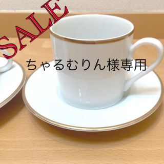 ★タイムセール！7,500円(23:55まで)Tiffany ペアマグカップ