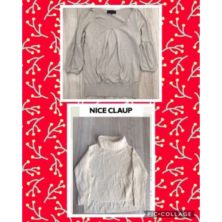 ナイスクラップ(NICE CLAUP)のぽんぽこ様専用　おまとめ２点セット(ニット/セーター)