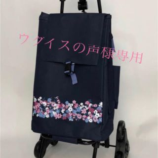 アフタヌーンティー(AfternoonTea)のウグイスの声様専用　　アフタヌーンティー　ショッピングカート(スーツケース/キャリーバッグ)