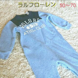 ラルフローレン(Ralph Lauren)の《ラルフローレン》裏起毛 ロンパース カバーオール／9M(カバーオール)