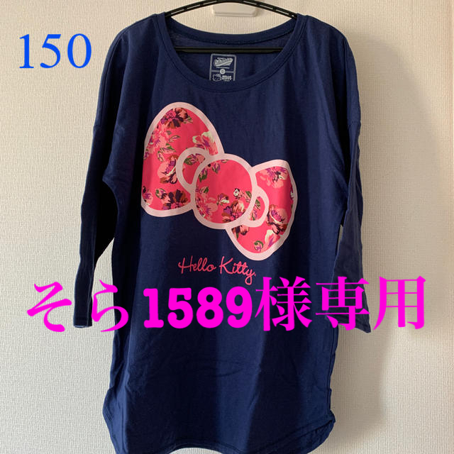 Old Navy(オールドネイビー)のOLDNAVY 7分袖Tシャツ　150 キッズ/ベビー/マタニティのキッズ服女の子用(90cm~)(Tシャツ/カットソー)の商品写真