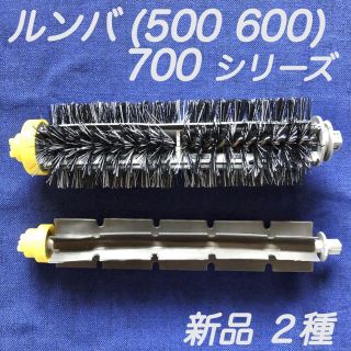 ☆ぱくちゃん 様専用☆ ルンバ 700 シリーズ ブラシ3種 & フィルター(掃除機)