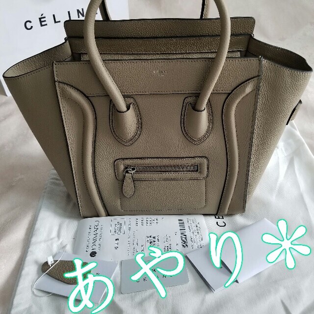 超美品！Celine セリーヌ ラゲージハンドバッグ