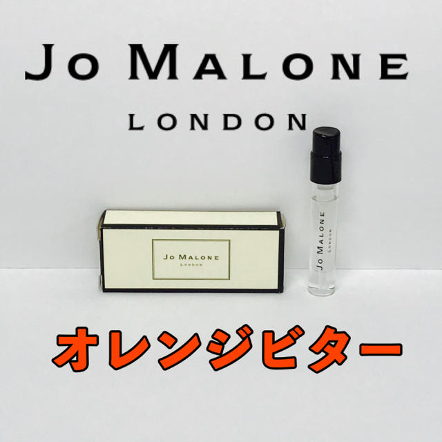 Jo Malone(ジョーマローン)のジョーマローン オレンジビター コスメ/美容の香水(ユニセックス)の商品写真