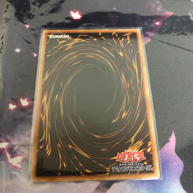 遊戯王 墓穴の指名者 20th | littleitalypizzamemphis.com