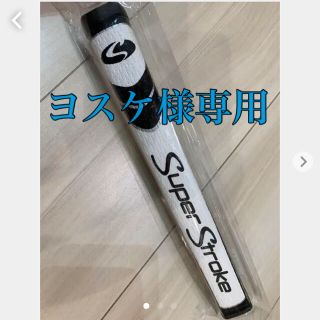 スコッティキャメロン(Scotty Cameron)のスーパーストロークパターグリップ(ゴルフ)