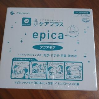 メニコン コンタクト洗浄液300ml×3  2箱セット(日用品/生活雑貨)