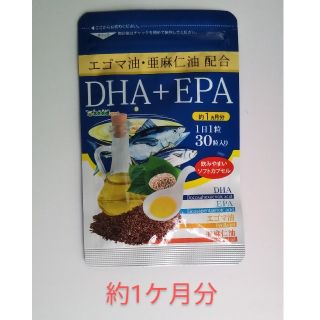 シードコムス エゴマ・亜麻仁配合 DHA+EPA(約1ケ月分)(その他)