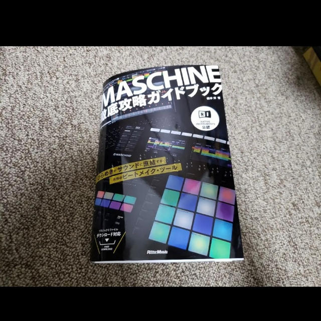 Maschine mk3 楽器のDTM/DAW(MIDIコントローラー)の商品写真