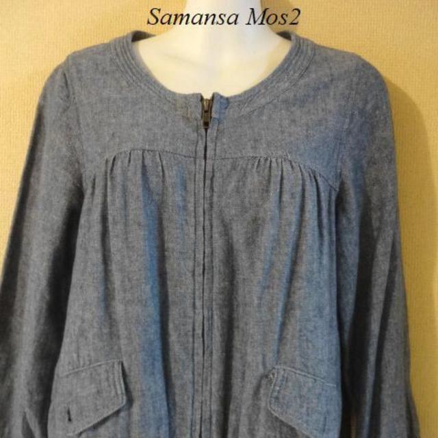 SM2(サマンサモスモス)のSamansa Mos2サマンサモスモス♡柔らかデニムジャケット レディースのジャケット/アウター(Gジャン/デニムジャケット)の商品写真