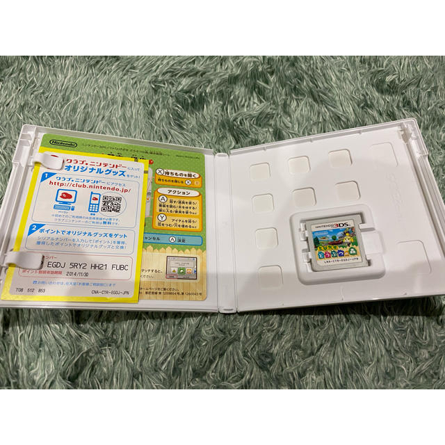 ニンテンドー3DS(ニンテンドー3DS)のとびだせ　どうぶつの森　3DS エンタメ/ホビーのゲームソフト/ゲーム機本体(携帯用ゲームソフト)の商品写真