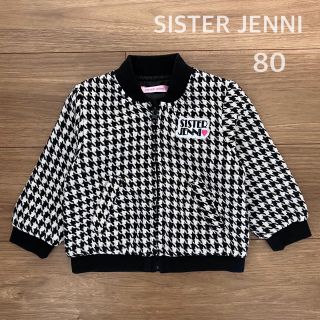 ジェニィ(JENNI)のシスタージェニー 千鳥格子柄 チェック ブルゾン 80 美品【最終価格】(ジャケット/コート)