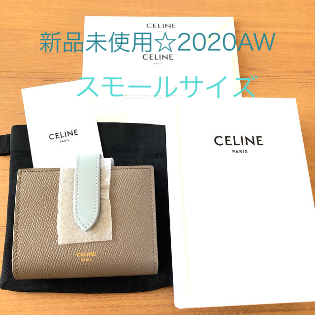 celine - CELINE 新作2020AW スモールストラップウォレット