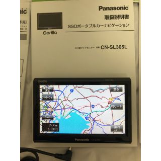 パナソニック(Panasonic)のカーナビ Gorilla CN-SL305L(カーナビ/カーテレビ)