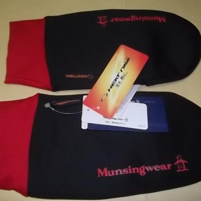 Munsingwear(マンシングウェア)の新品 Munsingwear S-M ゴルフ メンズ ミトン(手袋・グローブ) スポーツ/アウトドアのゴルフ(その他)の商品写真