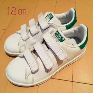 アディダス(adidas)のadidas スタンスミス18㎝(スニーカー)