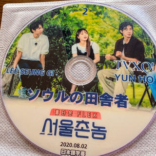 トウホウシンキ(東方神起)の東方神起ユノ バラエティーDVD 2枚(K-POP/アジア)