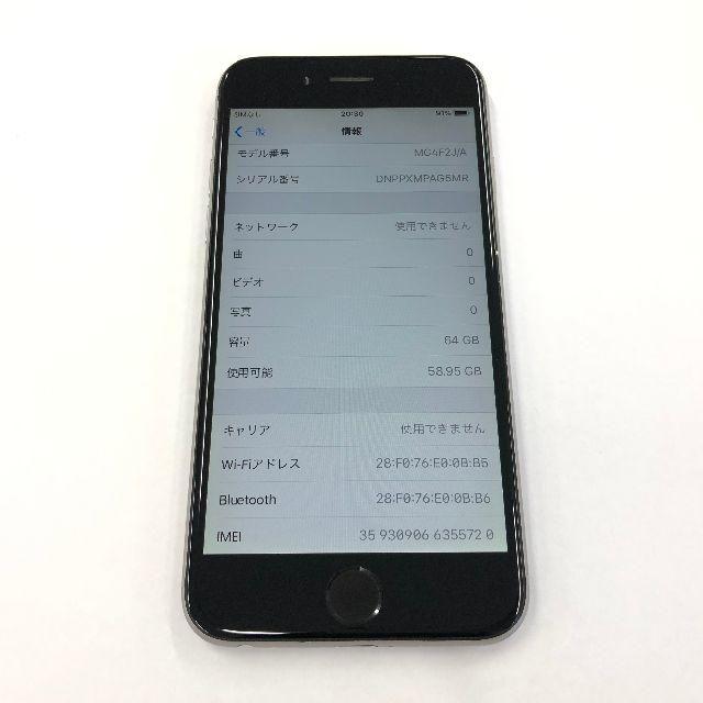 au iPhone6 64GB グレイ