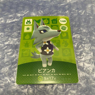 ニンテンドースイッチ(Nintendo Switch)のあつ森　ビアンカ　amiibo アミーボ(カード)