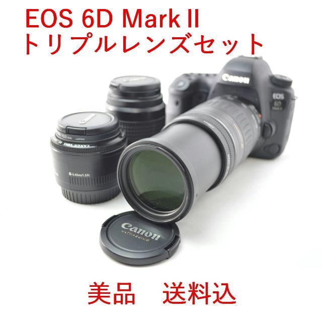 CANON EOS 6D Mark Ⅱトリプルレンズセット 新品カメラバック付