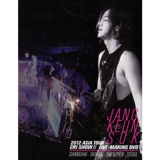 DVD チャン・グンソク 2012年アジアツアー JANG KEUN SUK(アイドル)