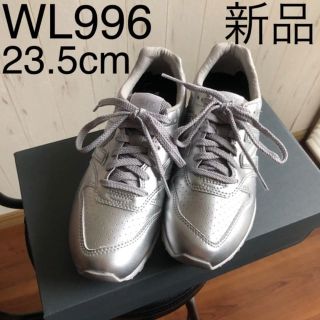 ニューバランス(New Balance)のニューバランス スニーカー シルバー 23.5cm レディース 新品 WL996(スニーカー)