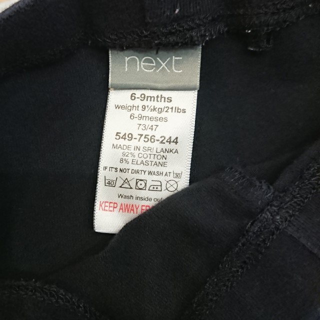 NEXT(ネクスト)のNEXT 70サイズ レギンスパンツ 4枚セット キッズ/ベビー/マタニティのベビー服(~85cm)(パンツ)の商品写真