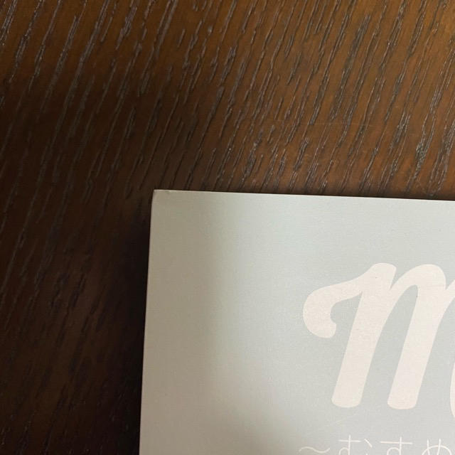 Mesemoa.FIRST PHOTOBOOK~むすめん。名前変えたってよ~