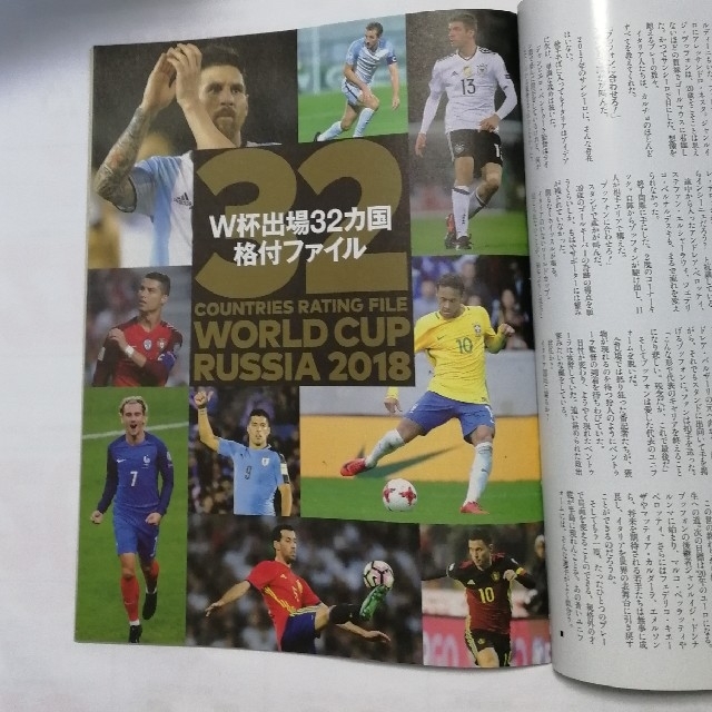 文藝春秋(ブンゲイシュンジュウ)のSports Graphic Number (スポーツ・グラフィック ナンバー) エンタメ/ホビーの雑誌(趣味/スポーツ)の商品写真