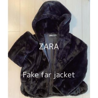 ザラ(ZARA)のZARA フェイクファーフード付きジャケット(毛皮/ファーコート)